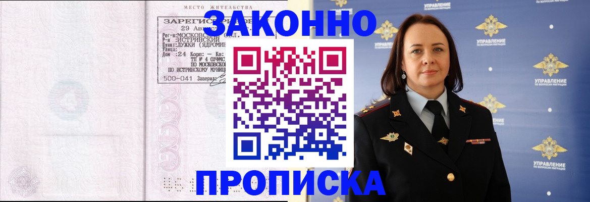 регистрация для школы в Острогожске
